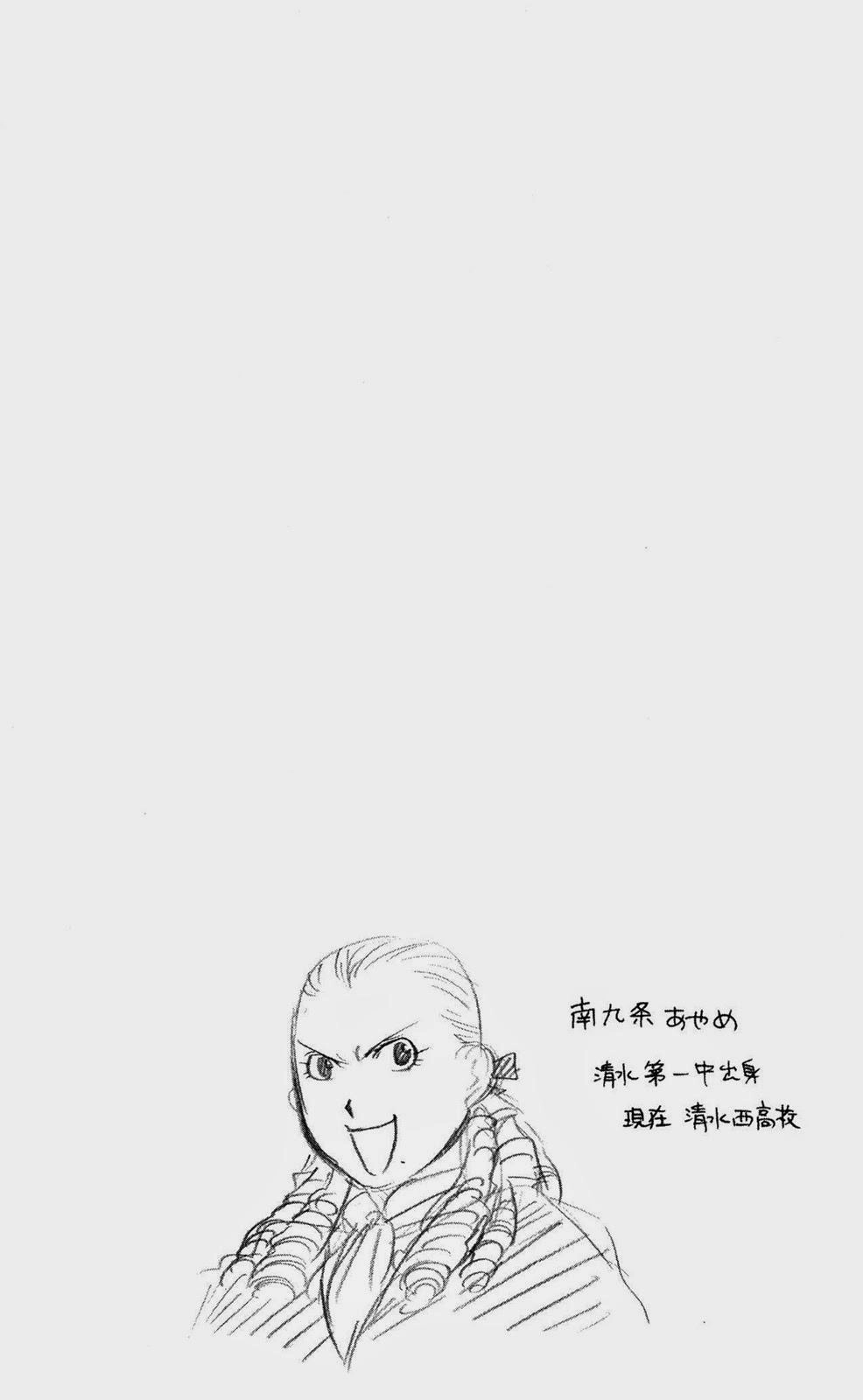 Gin No Saji Chapter 57 - 22