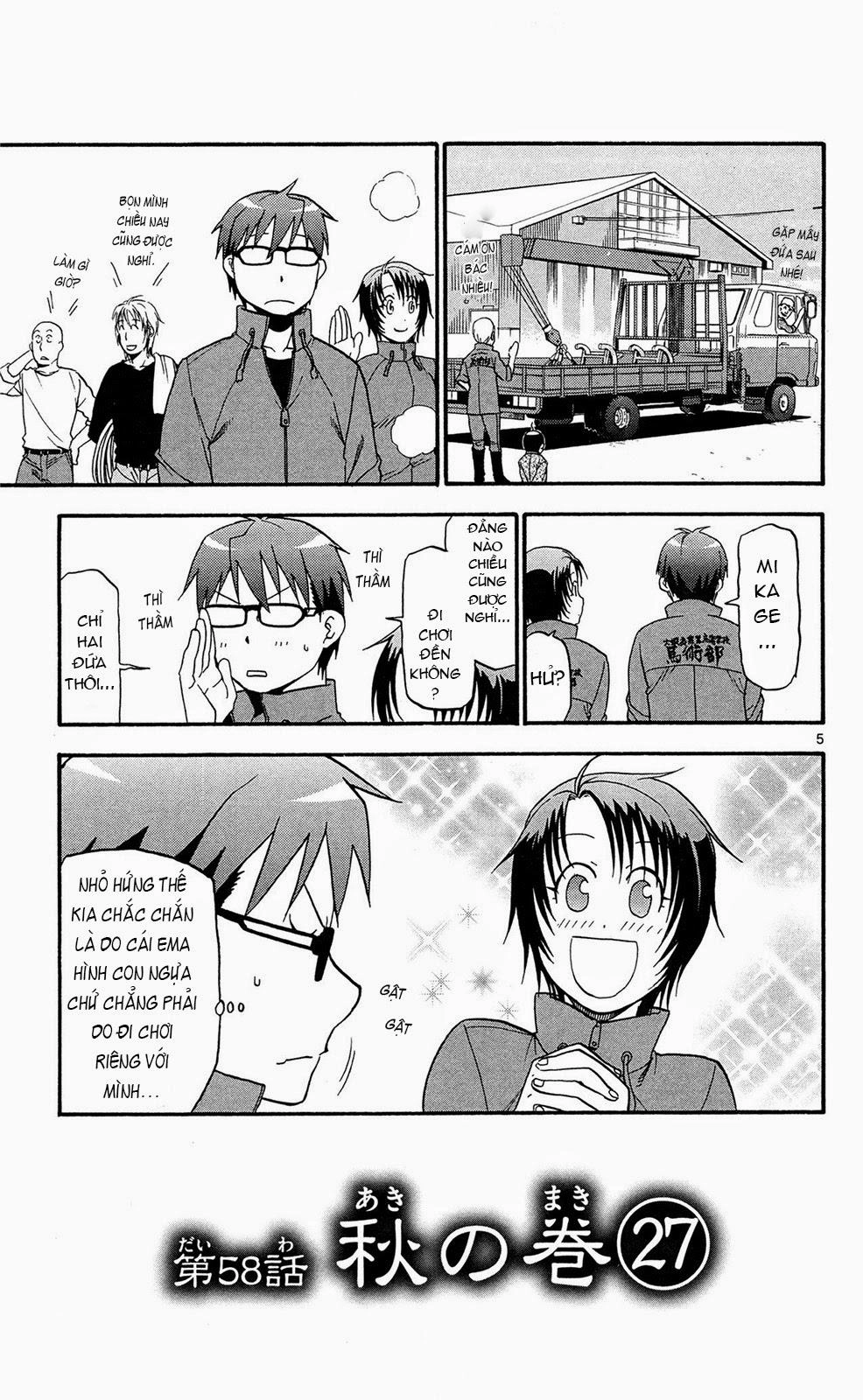 Gin No Saji Chapter 58 - 5