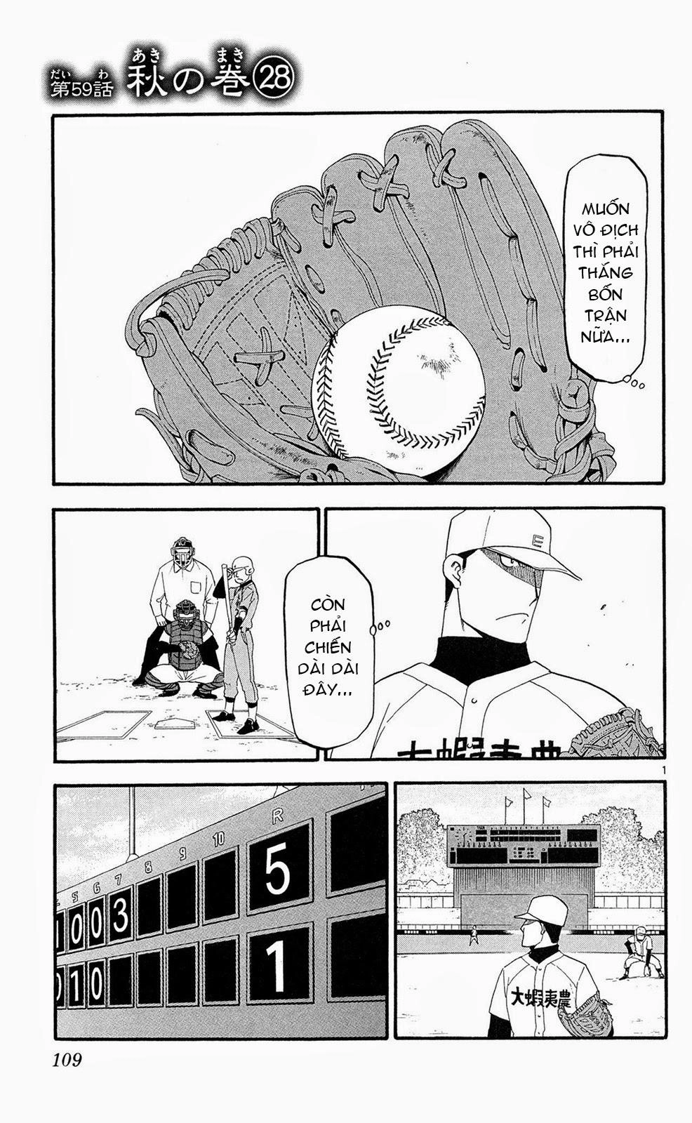 Gin No Saji Chapter 59 - 1