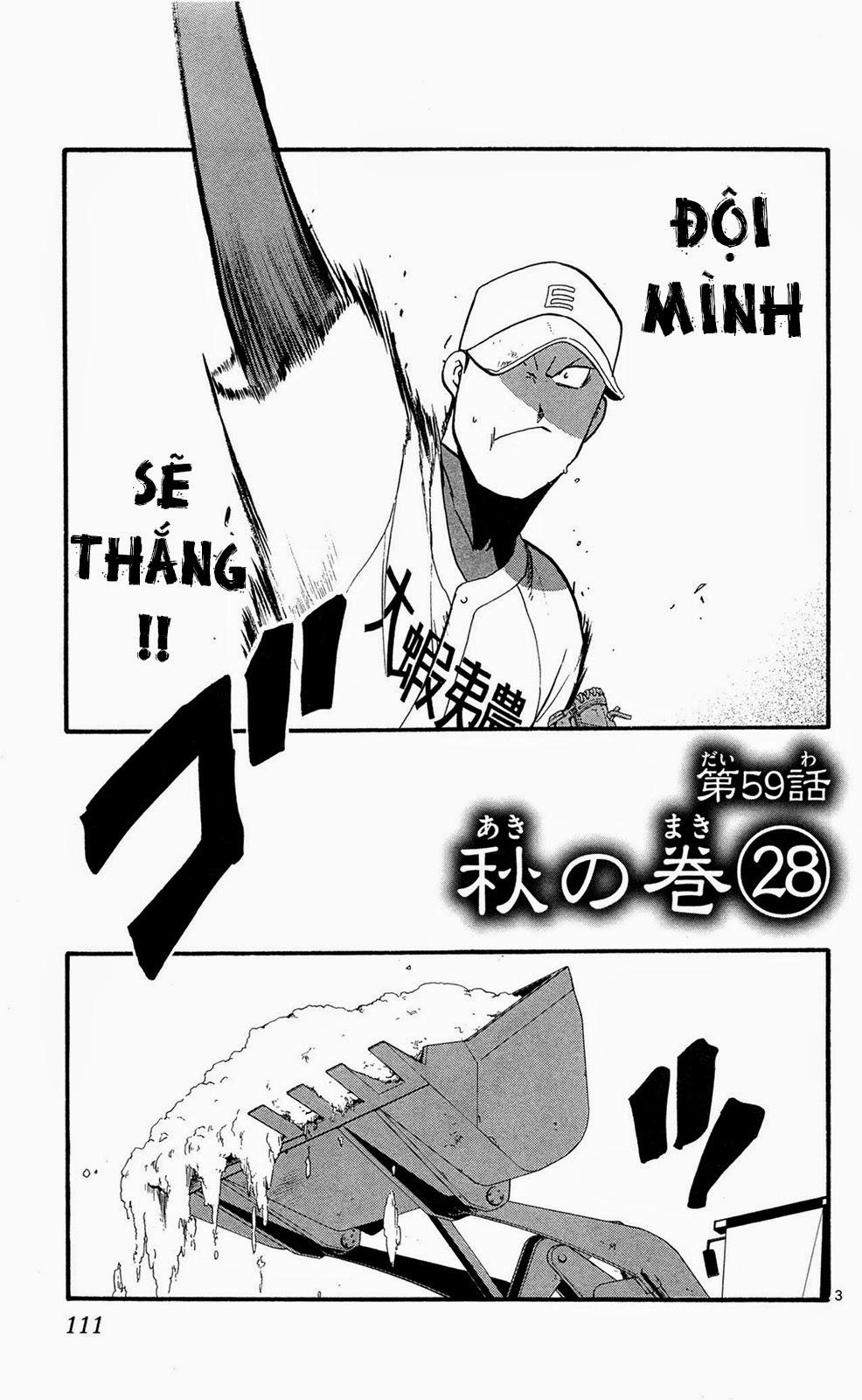 Gin No Saji Chapter 59 - 3