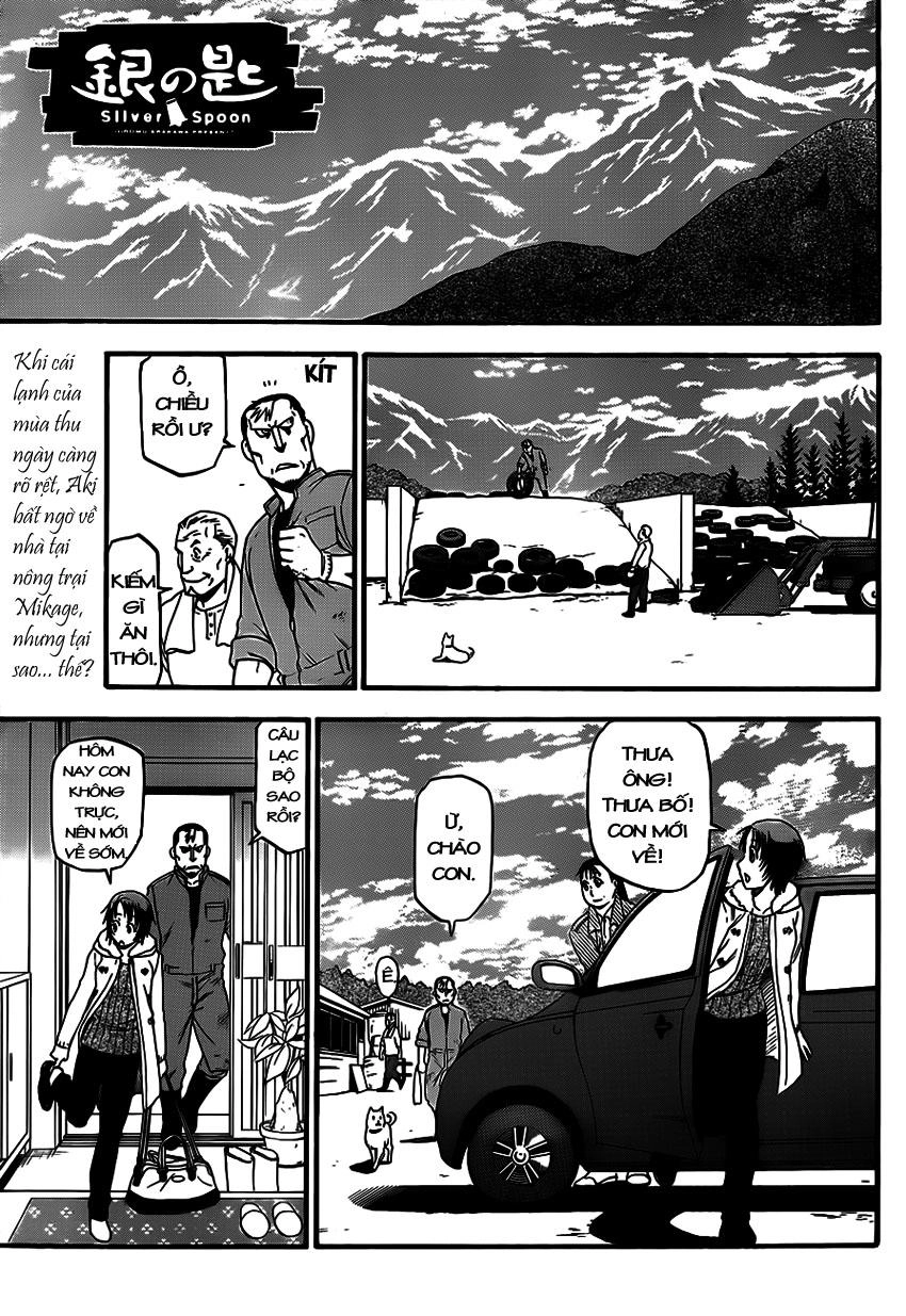 Gin No Saji Chapter 60 - 2