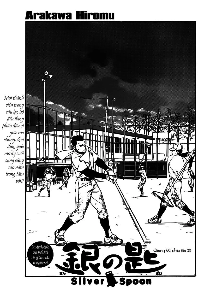 Gin No Saji Chapter 60 - 4