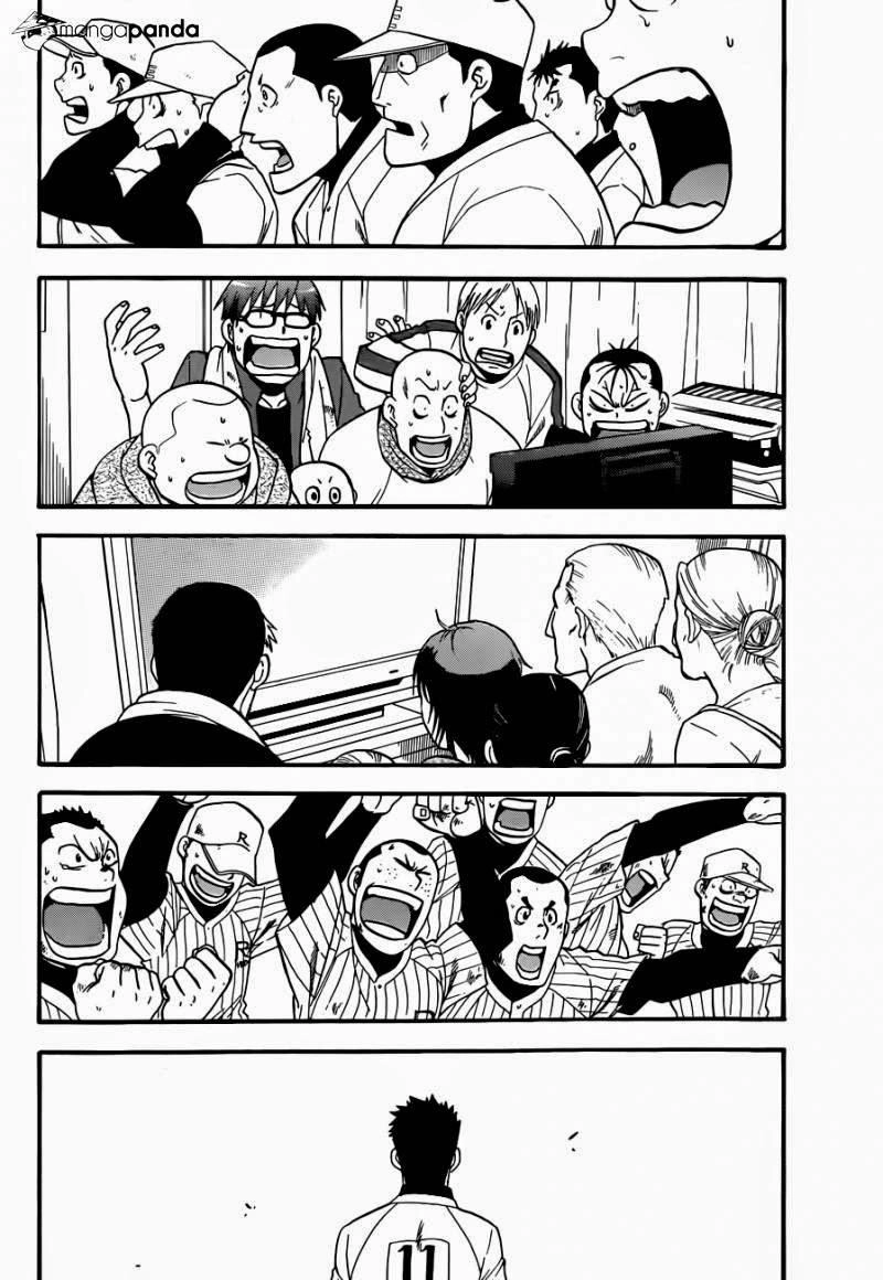 Gin No Saji Chapter 61 - 11