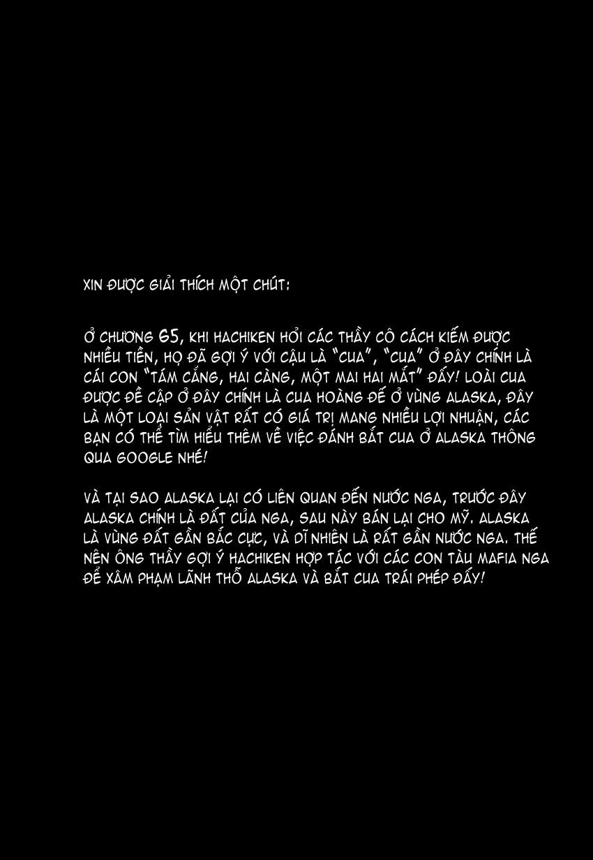 Gin No Saji Chapter 66.5 - 1