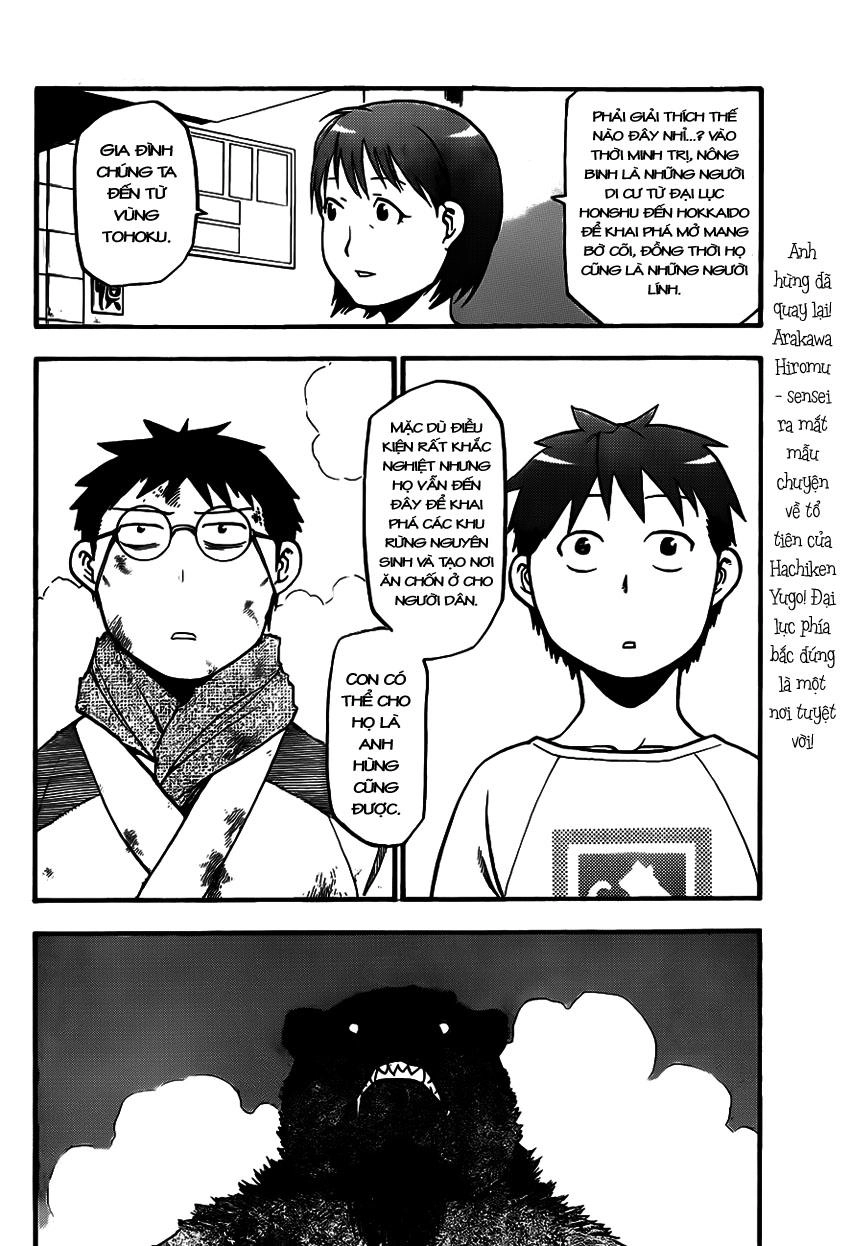 Gin No Saji Chapter 66.5 - 4