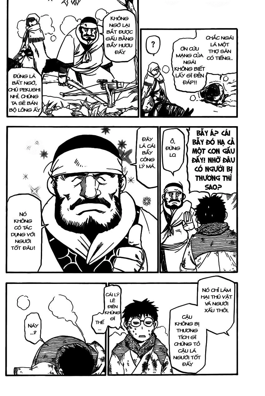 Gin No Saji Chapter 66.5 - 10