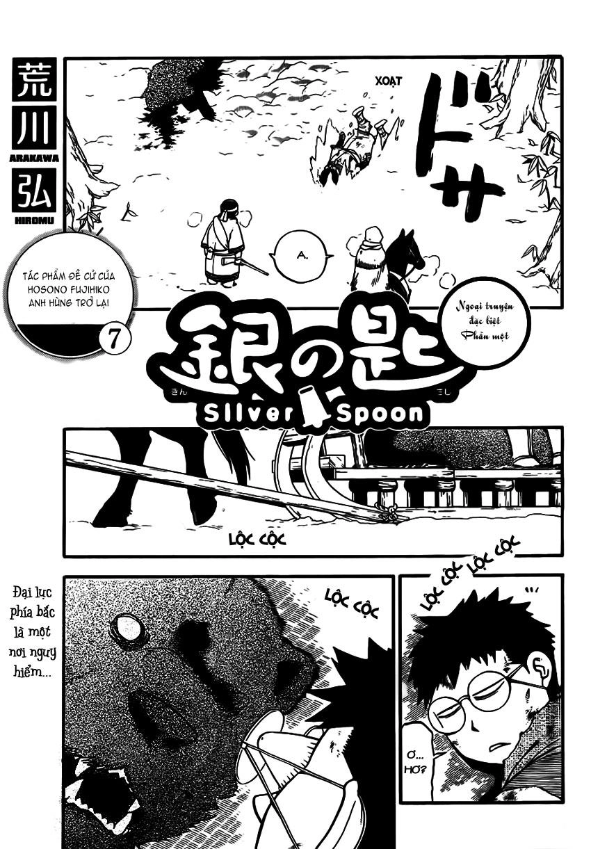 Gin No Saji Chapter 66.5 - 11