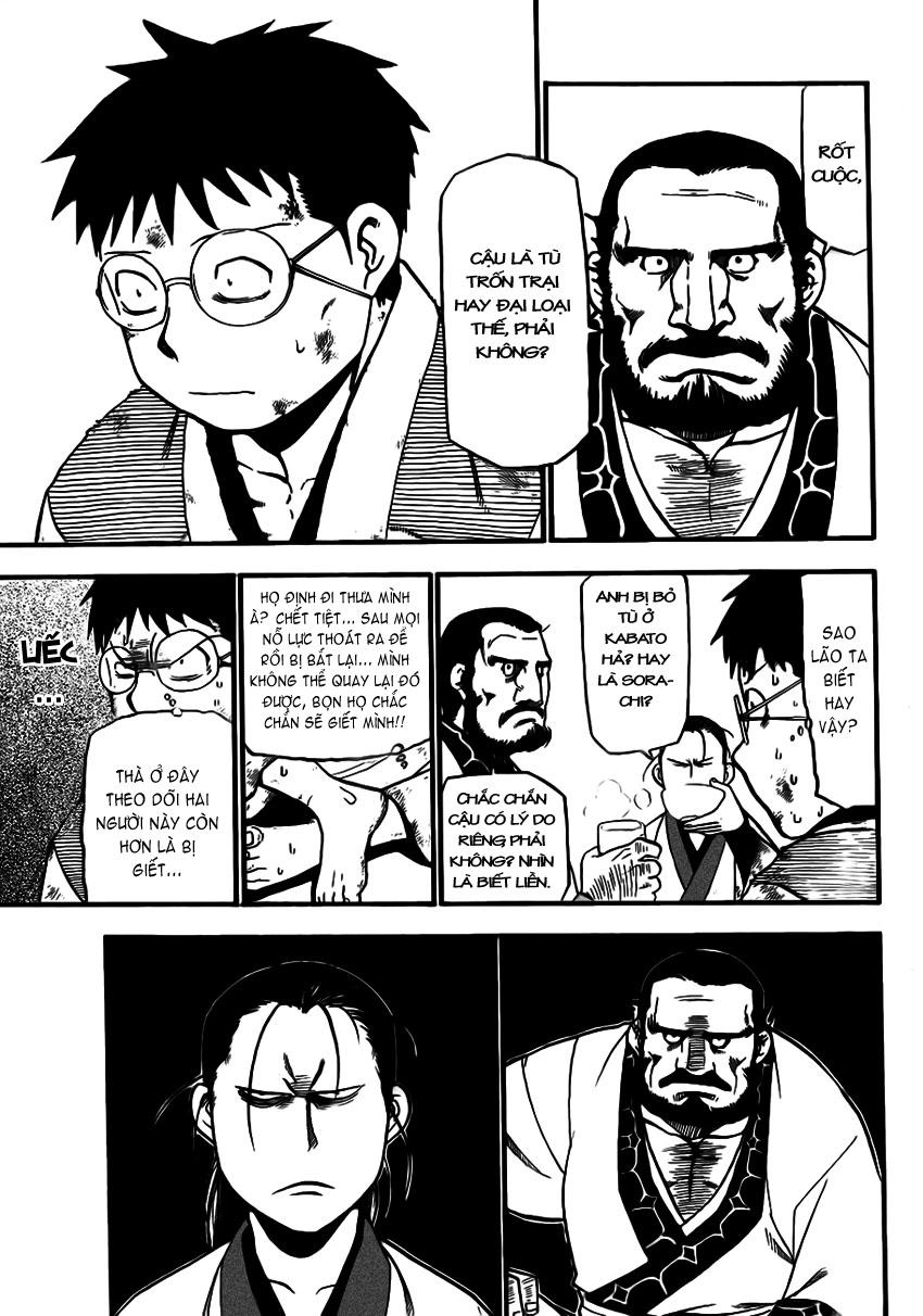 Gin No Saji Chapter 66.5 - 17