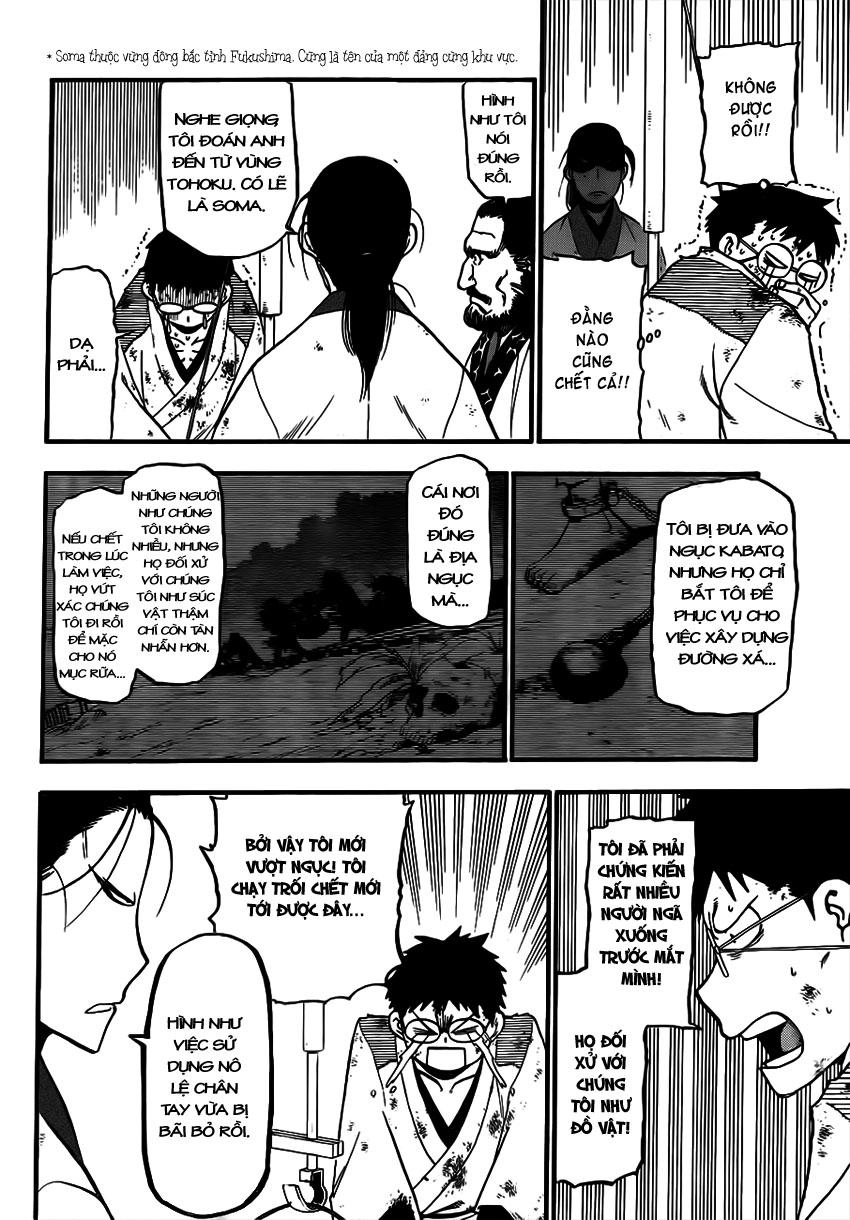 Gin No Saji Chapter 66.5 - 18