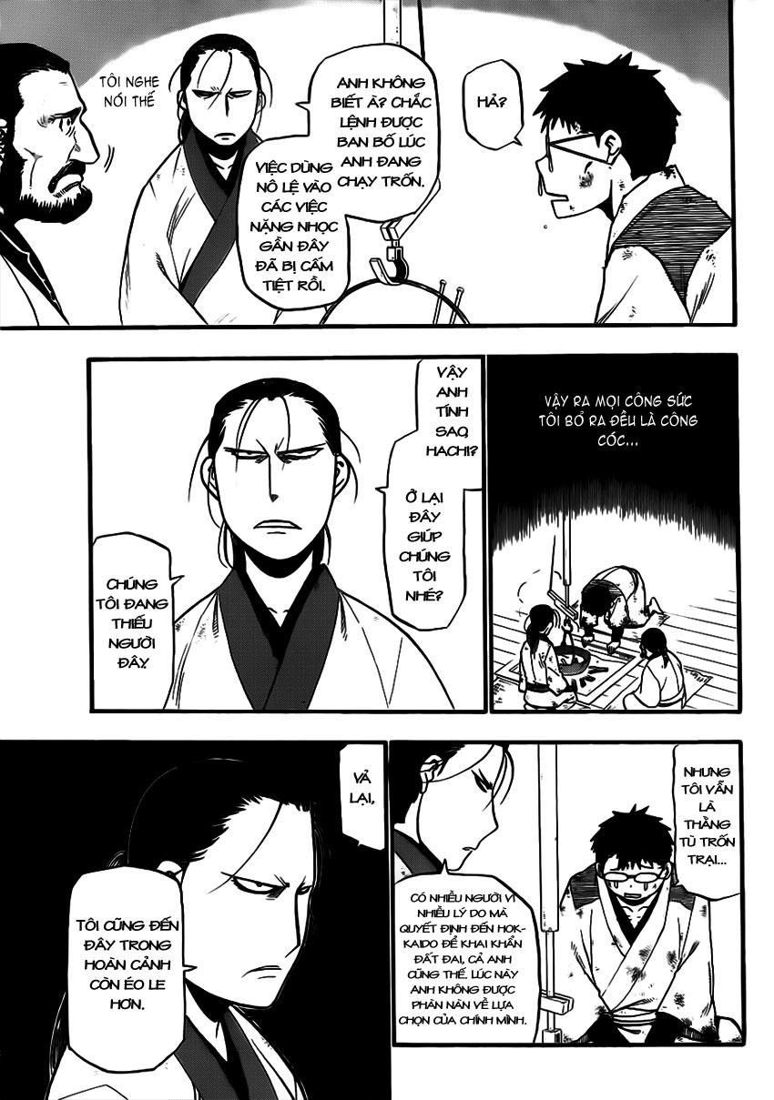 Gin No Saji Chapter 66.5 - 19