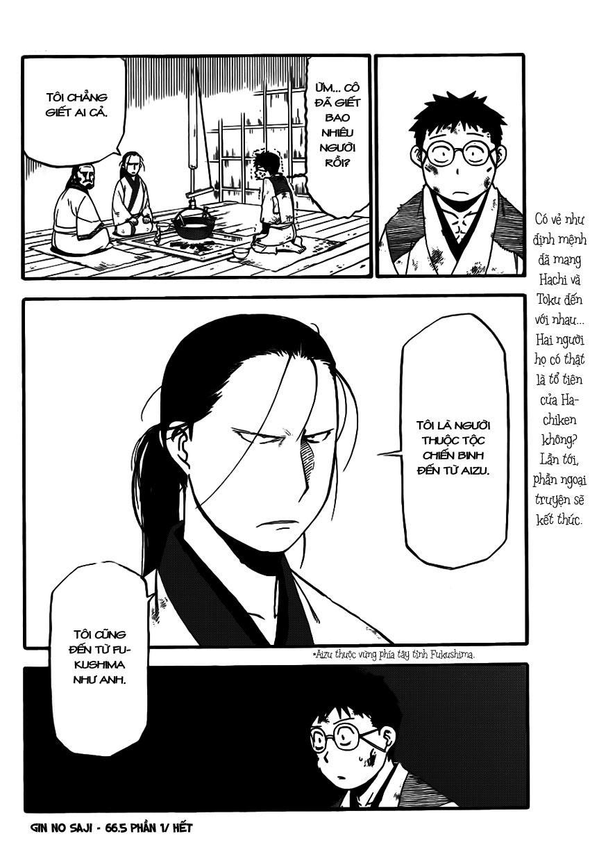 Gin No Saji Chapter 66.5 - 20