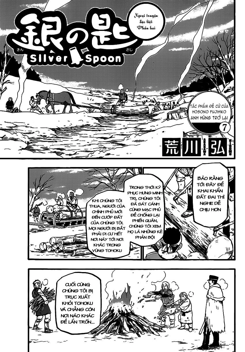 Gin No Saji Chapter 66.6 - 2