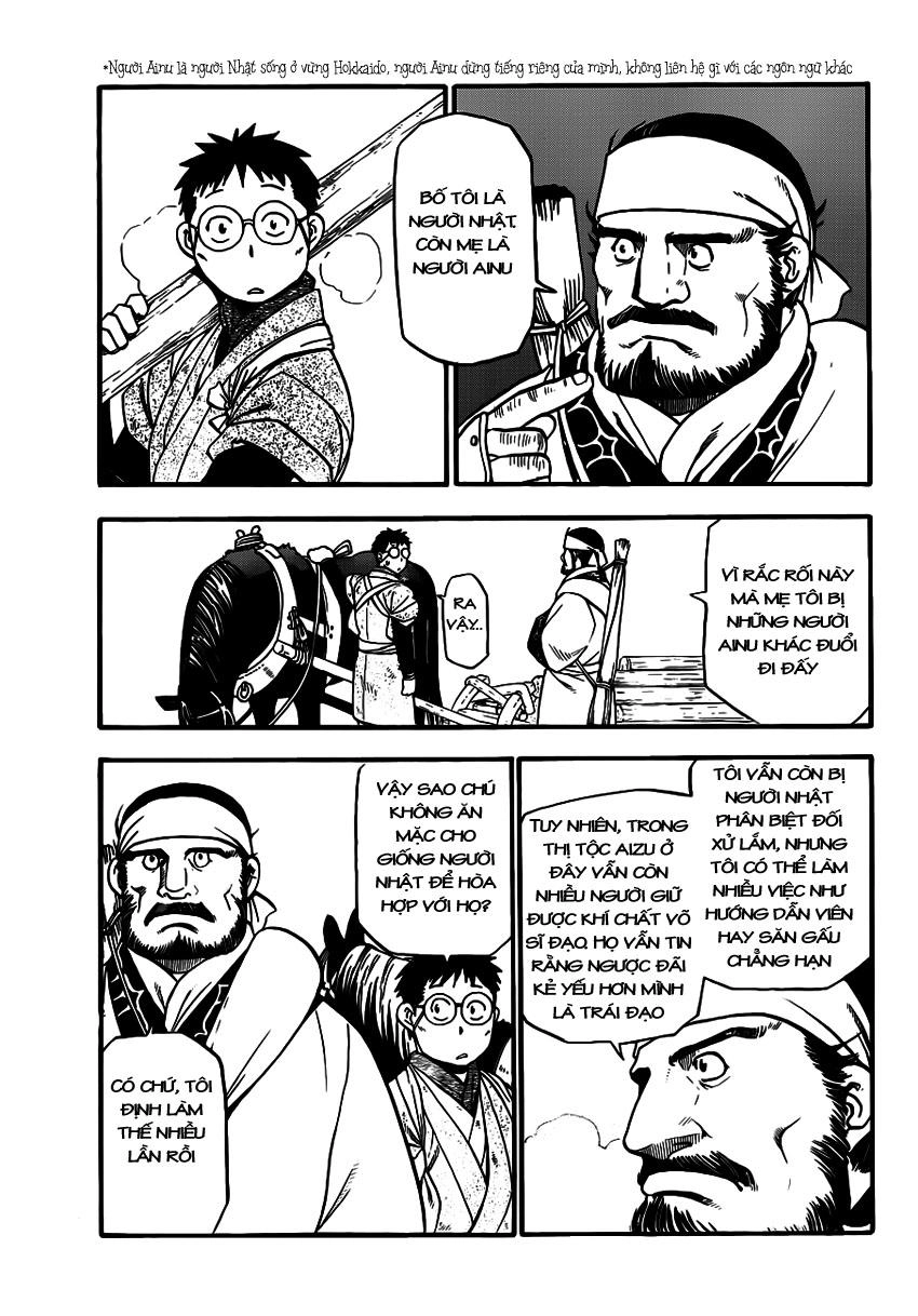 Gin No Saji Chapter 66.6 - 4