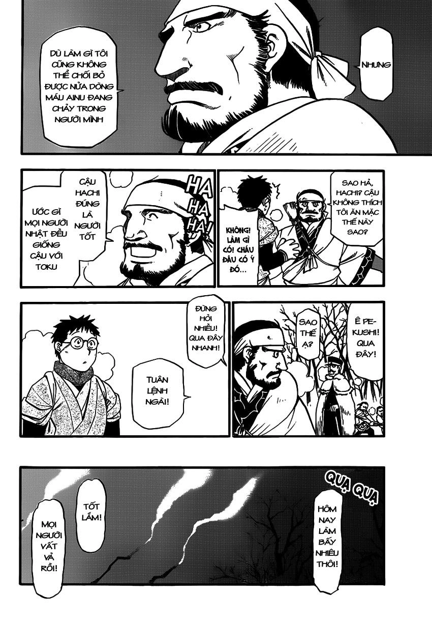 Gin No Saji Chapter 66.6 - 5