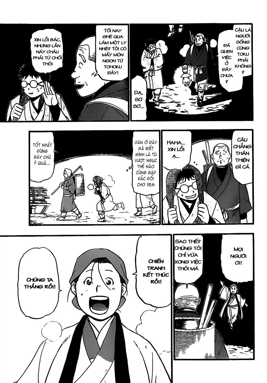 Gin No Saji Chapter 66.6 - 6