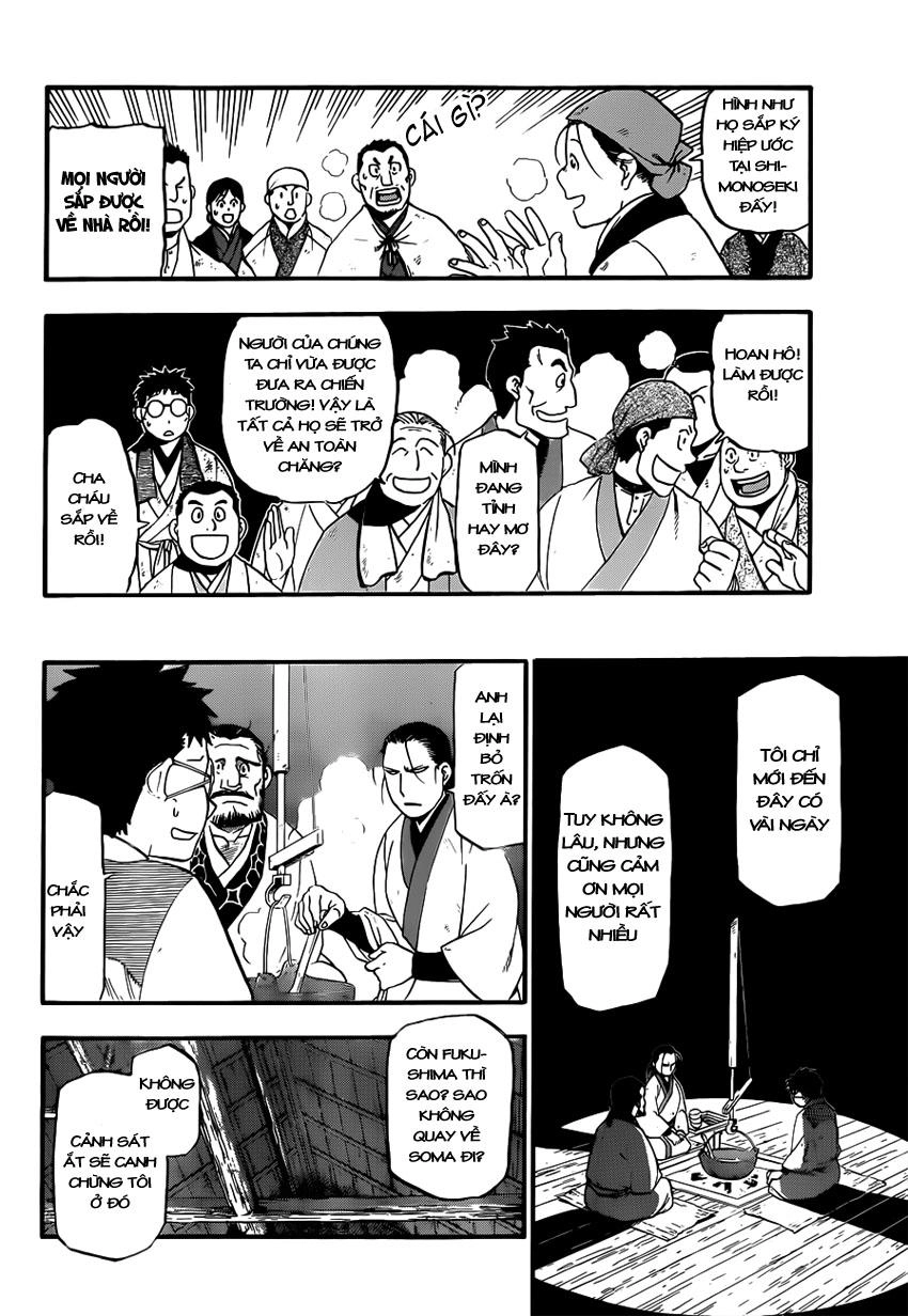 Gin No Saji Chapter 66.6 - 7