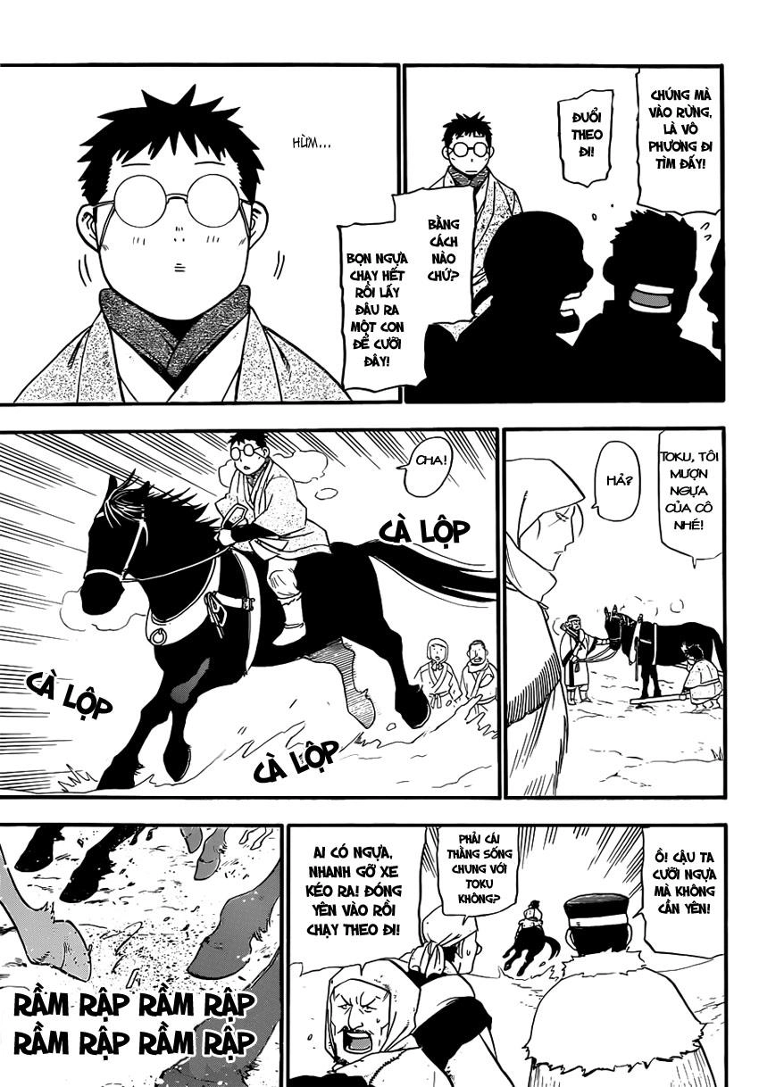 Gin No Saji Chapter 66.6 - 10