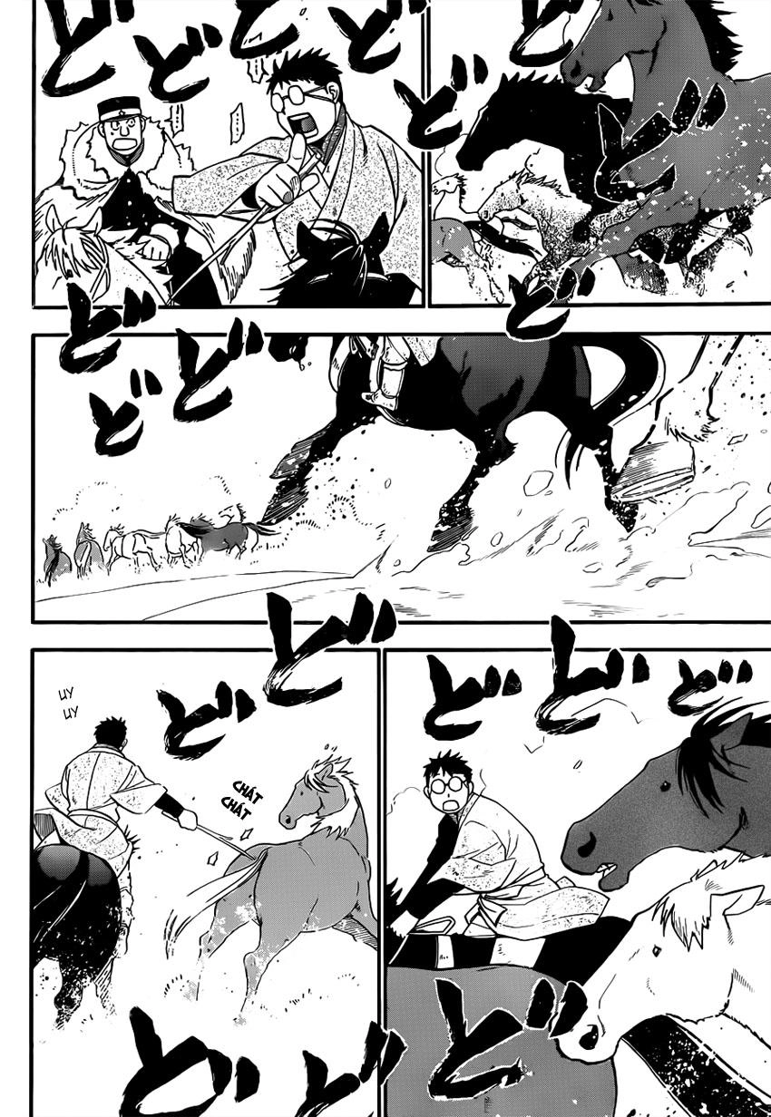 Gin No Saji Chapter 66.6 - 11