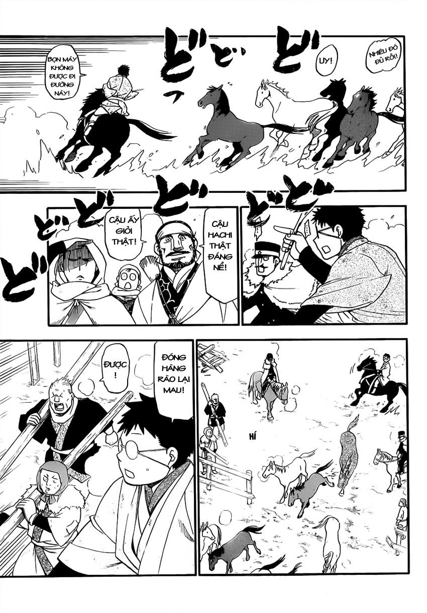 Gin No Saji Chapter 66.6 - 12