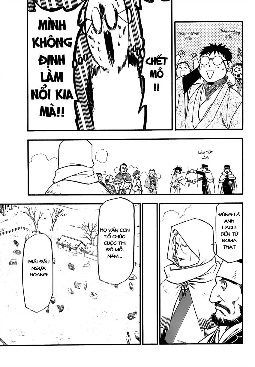 Gin No Saji Chapter 66.6 - 14