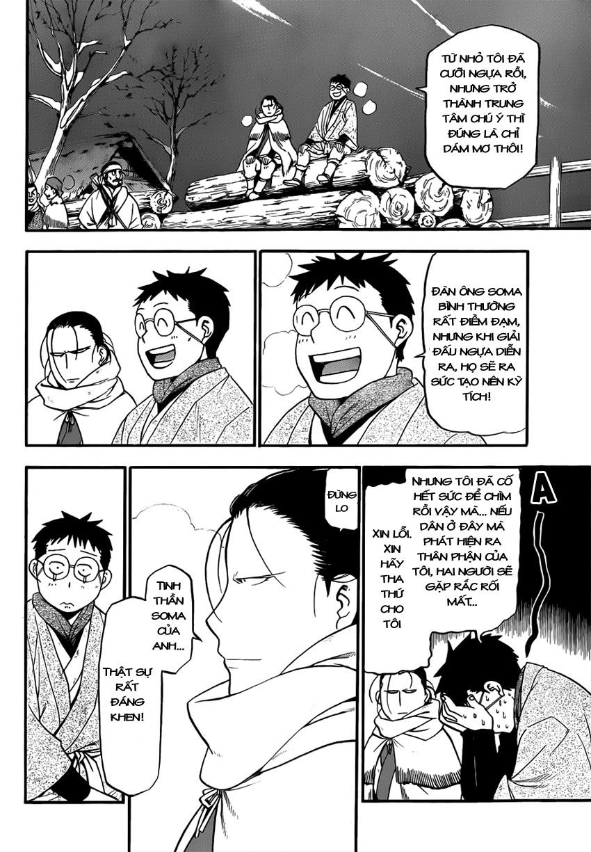 Gin No Saji Chapter 66.6 - 15