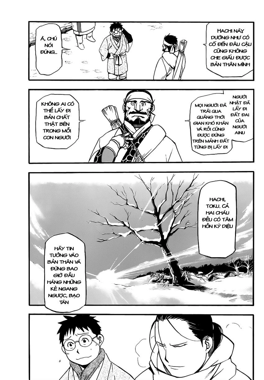 Gin No Saji Chapter 66.6 - 16