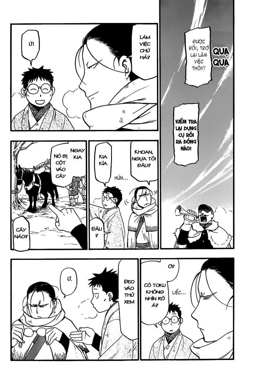 Gin No Saji Chapter 66.6 - 17