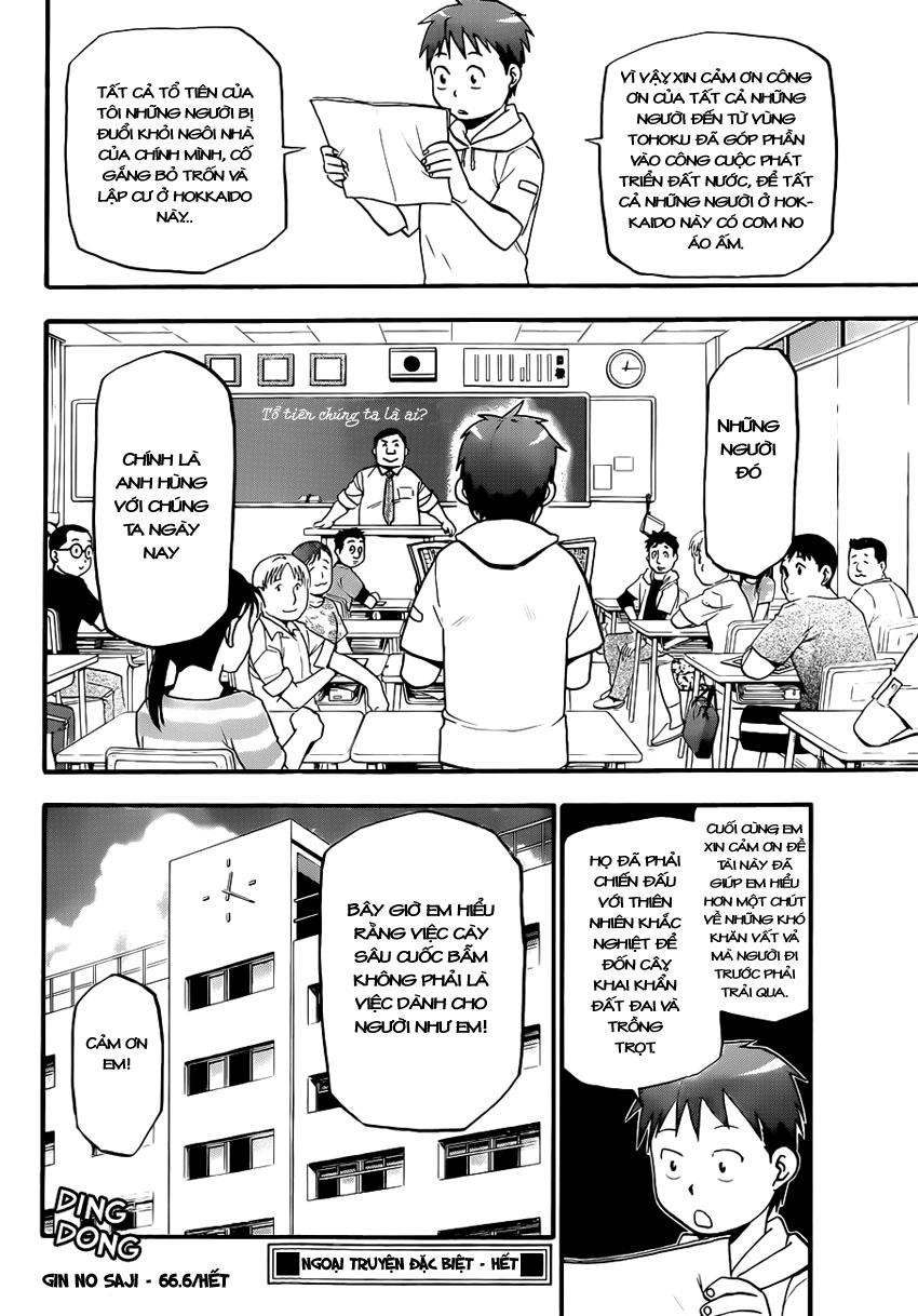 Gin No Saji Chapter 66.6 - 19