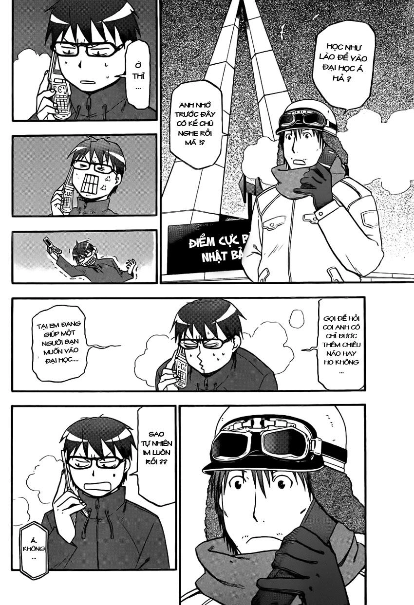 Gin No Saji Chapter 71 - 17