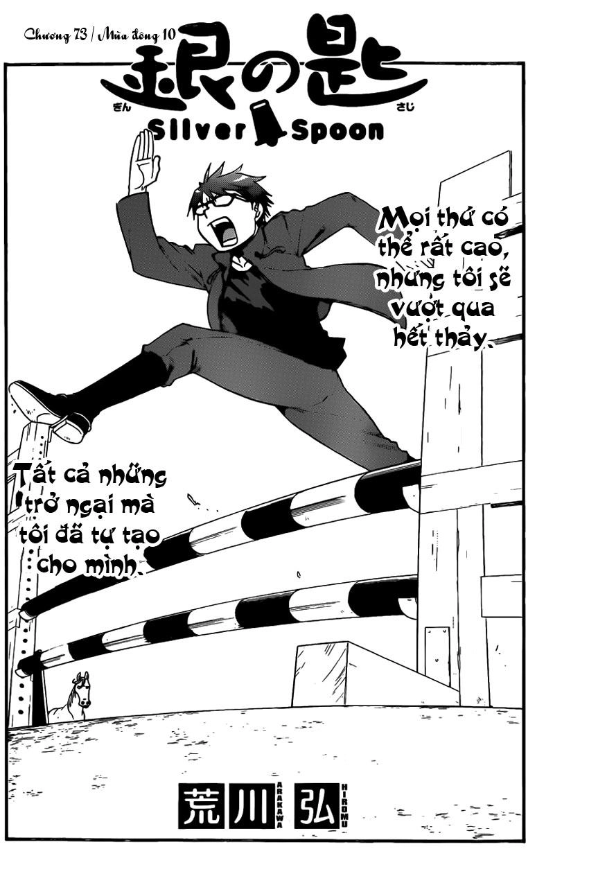 Gin No Saji Chapter 73 - 3