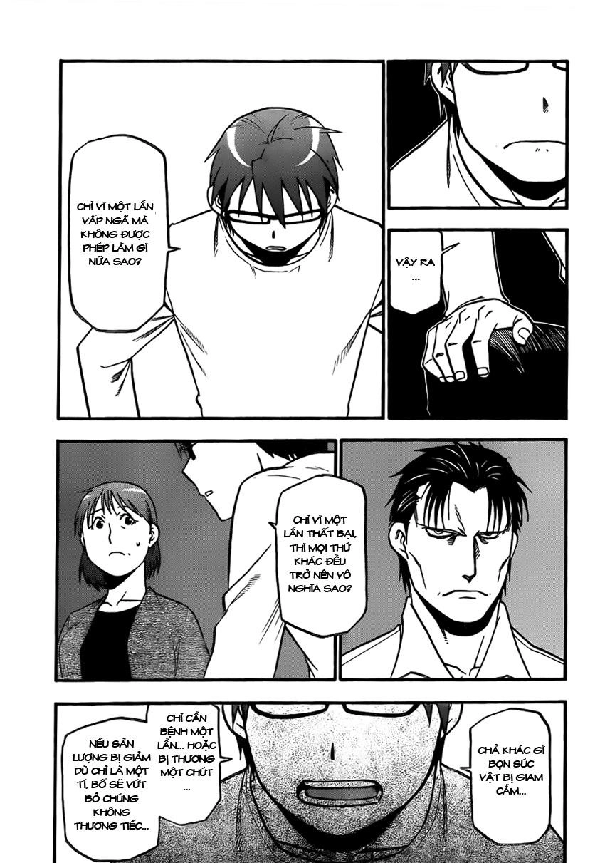 Gin No Saji Chapter 73 - 12