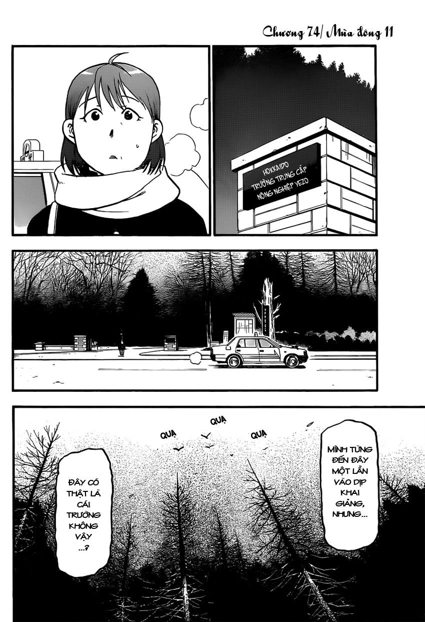 Gin No Saji Chapter 74 - 5