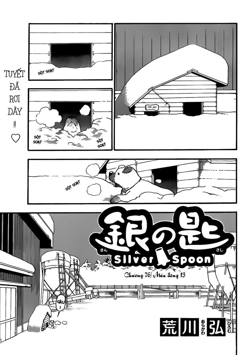 Gin No Saji Chapter 76 - 2