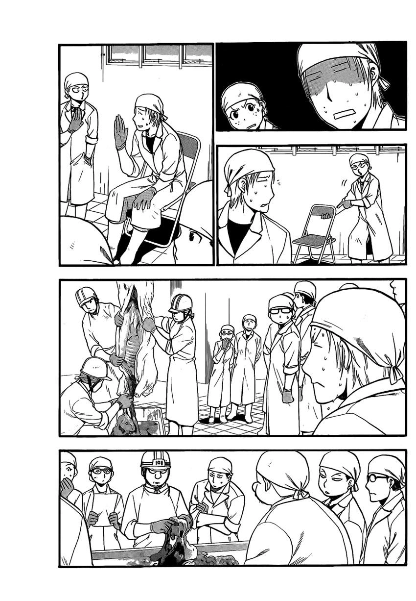 Gin No Saji Chapter 77 - 12