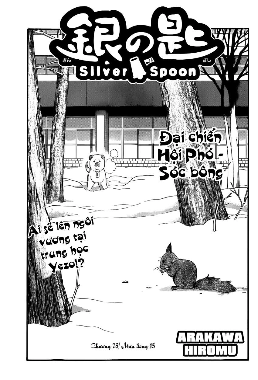 Gin No Saji Chapter 78 - 4