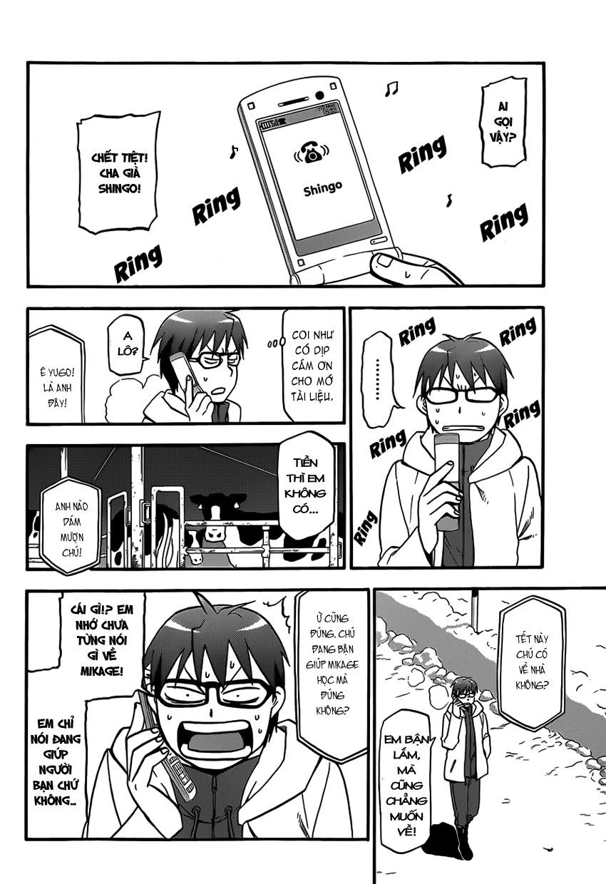 Gin No Saji Chapter 78 - 17