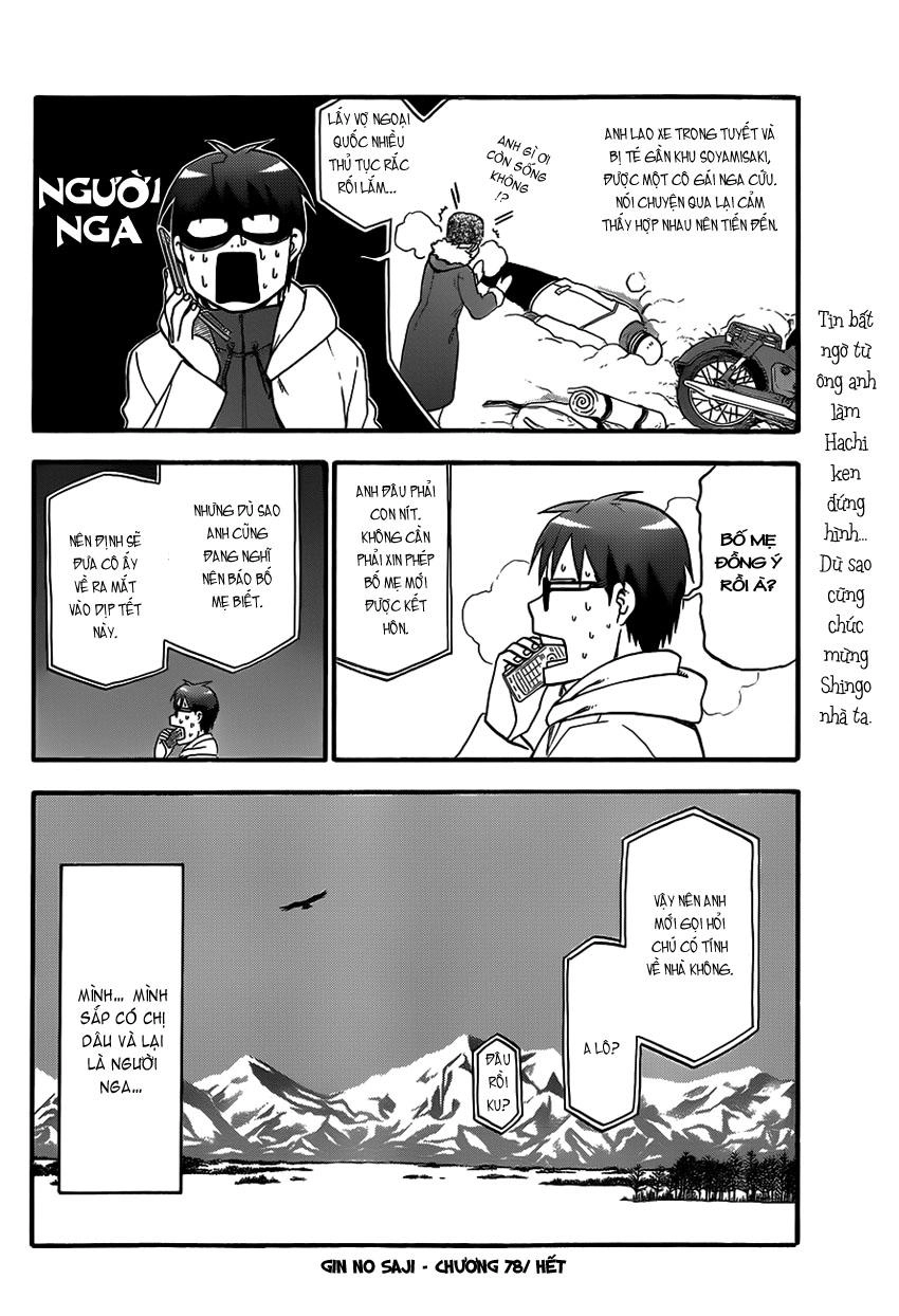 Gin No Saji Chapter 78 - 19