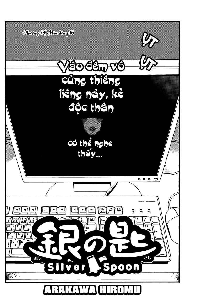 Gin No Saji Chapter 79 - 4