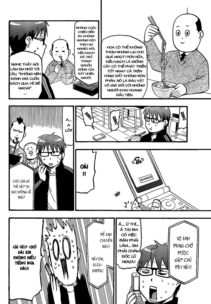 Gin No Saji Chapter 80 - 11