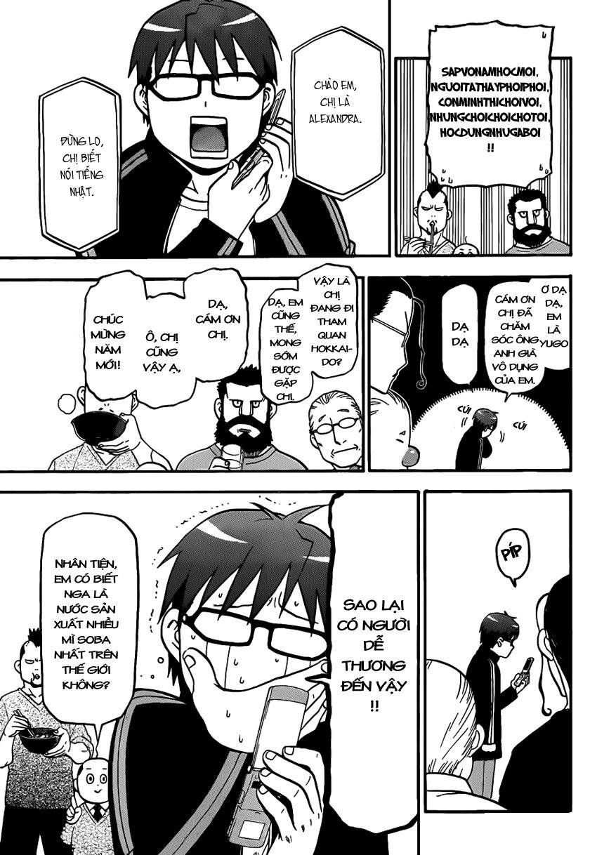 Gin No Saji Chapter 80 - 12