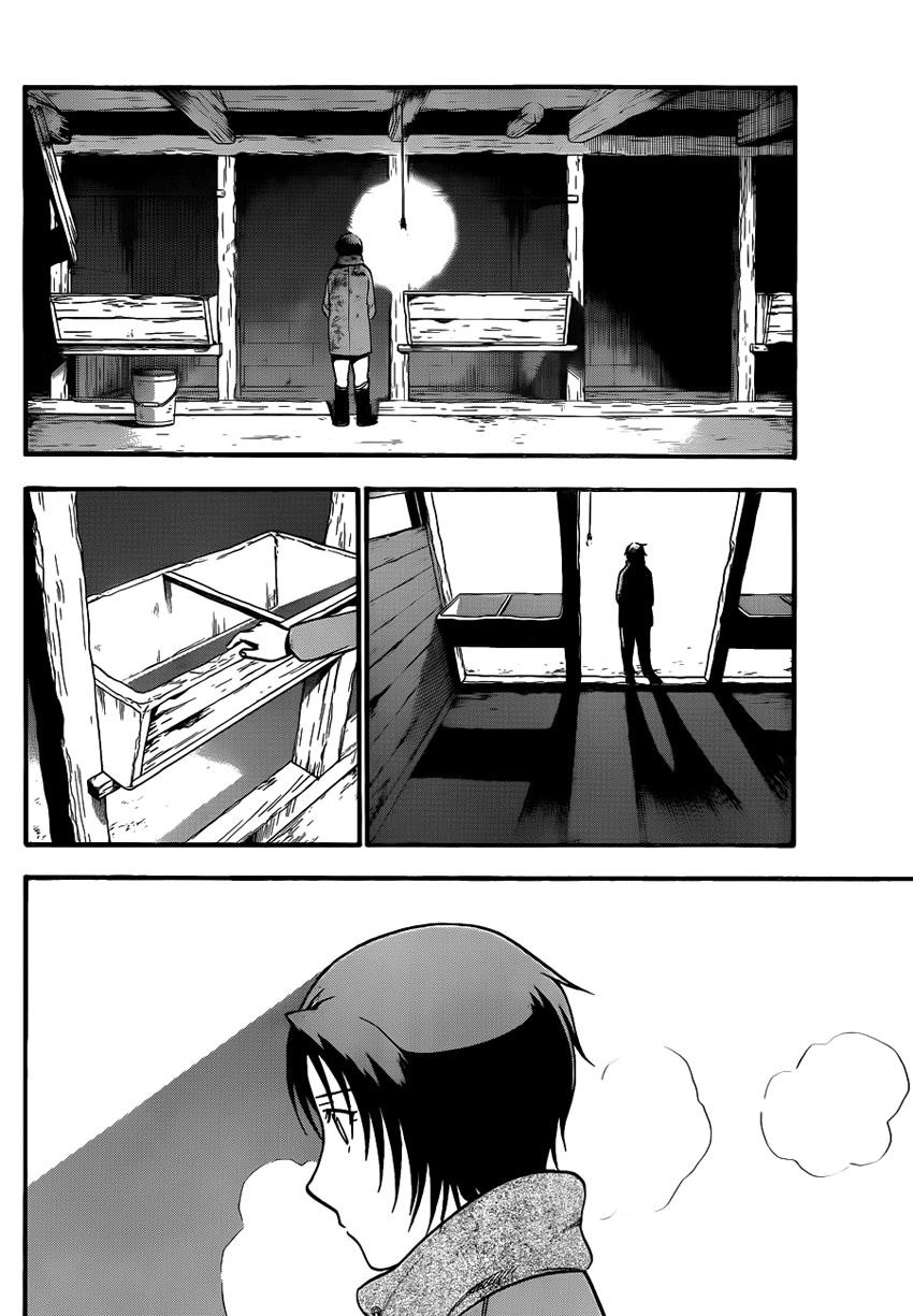 Gin No Saji Chapter 80 - 13