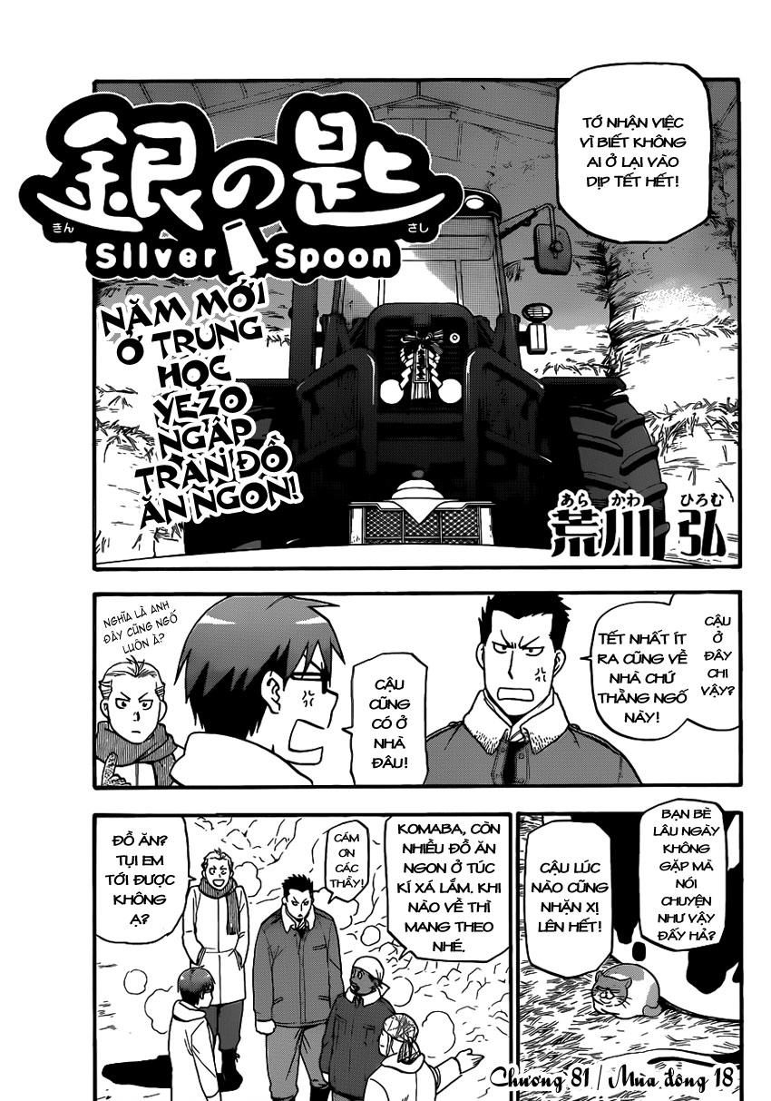 Gin No Saji Chapter 81 - 3