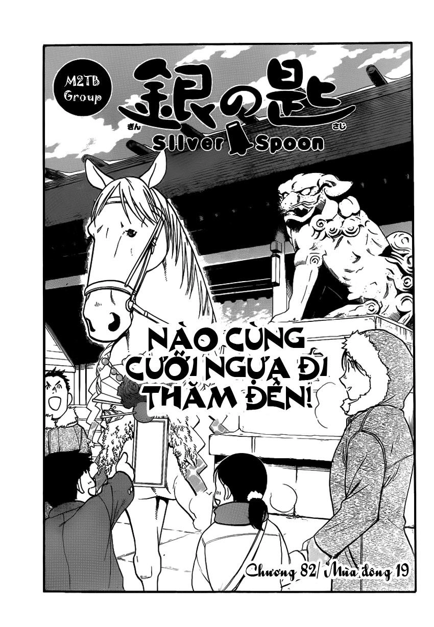 Gin No Saji Chapter 82 - 3