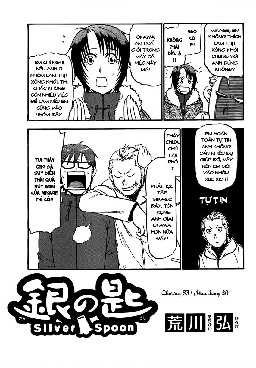 Gin No Saji Chapter 83 - 7