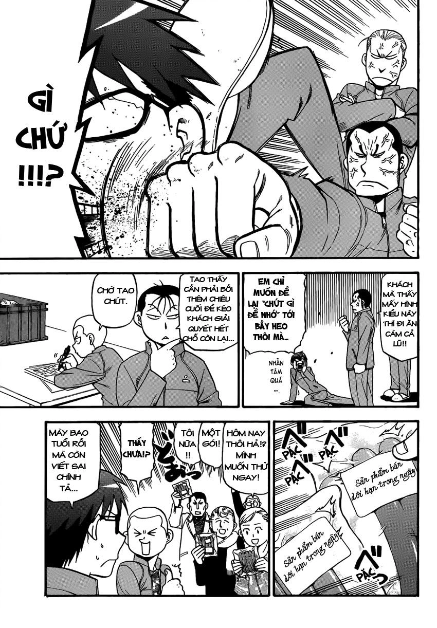 Gin No Saji Chapter 86 - 16