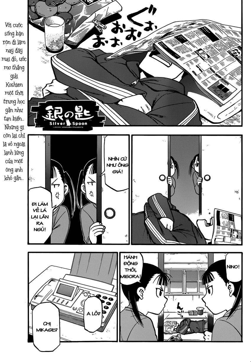 Gin No Saji Chapter 88 - 3