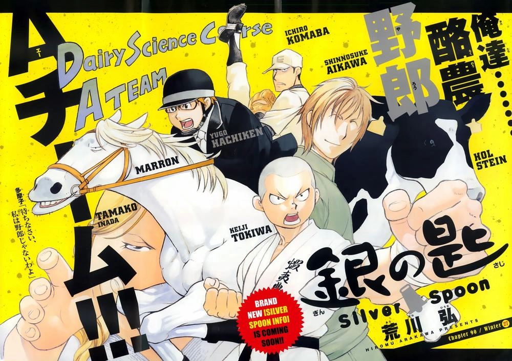 Gin No Saji Chapter 90 - 4