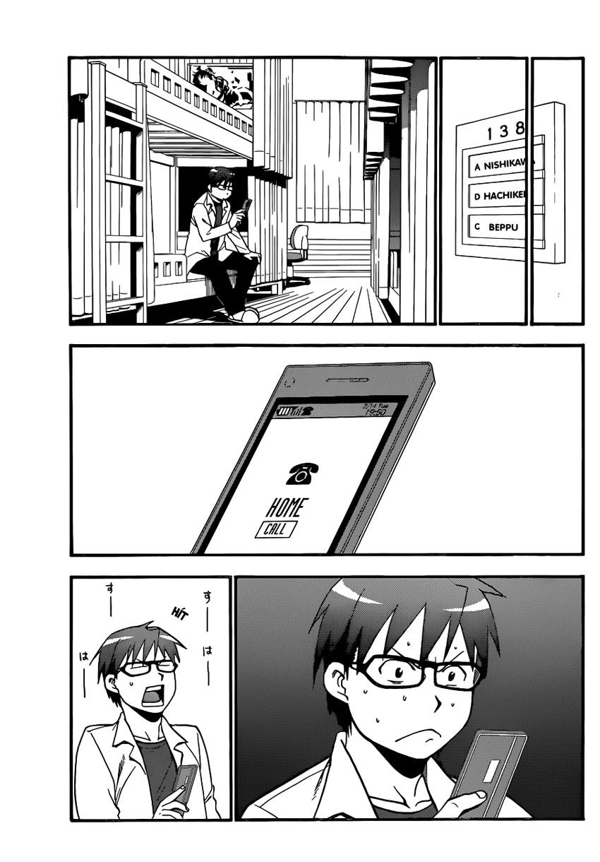 Gin No Saji Chapter 90 - 21