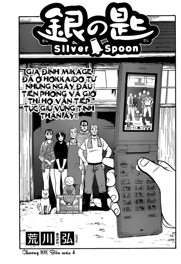 Gin No Saji Chapter 101 - 6