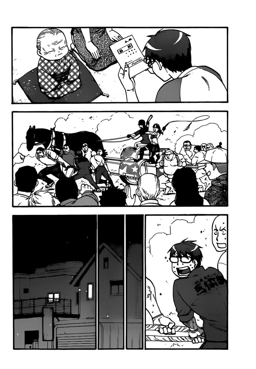 Gin No Saji Chapter 104 - 18